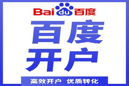 百度SEO推广案例：优化策略与效果对比