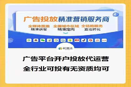 案例分析：竞价推广实战中的困境与突破